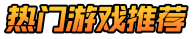 速度手游网
